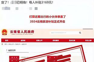 开云APP官网登陆入口截图2